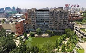 北京民族园智选假日酒店